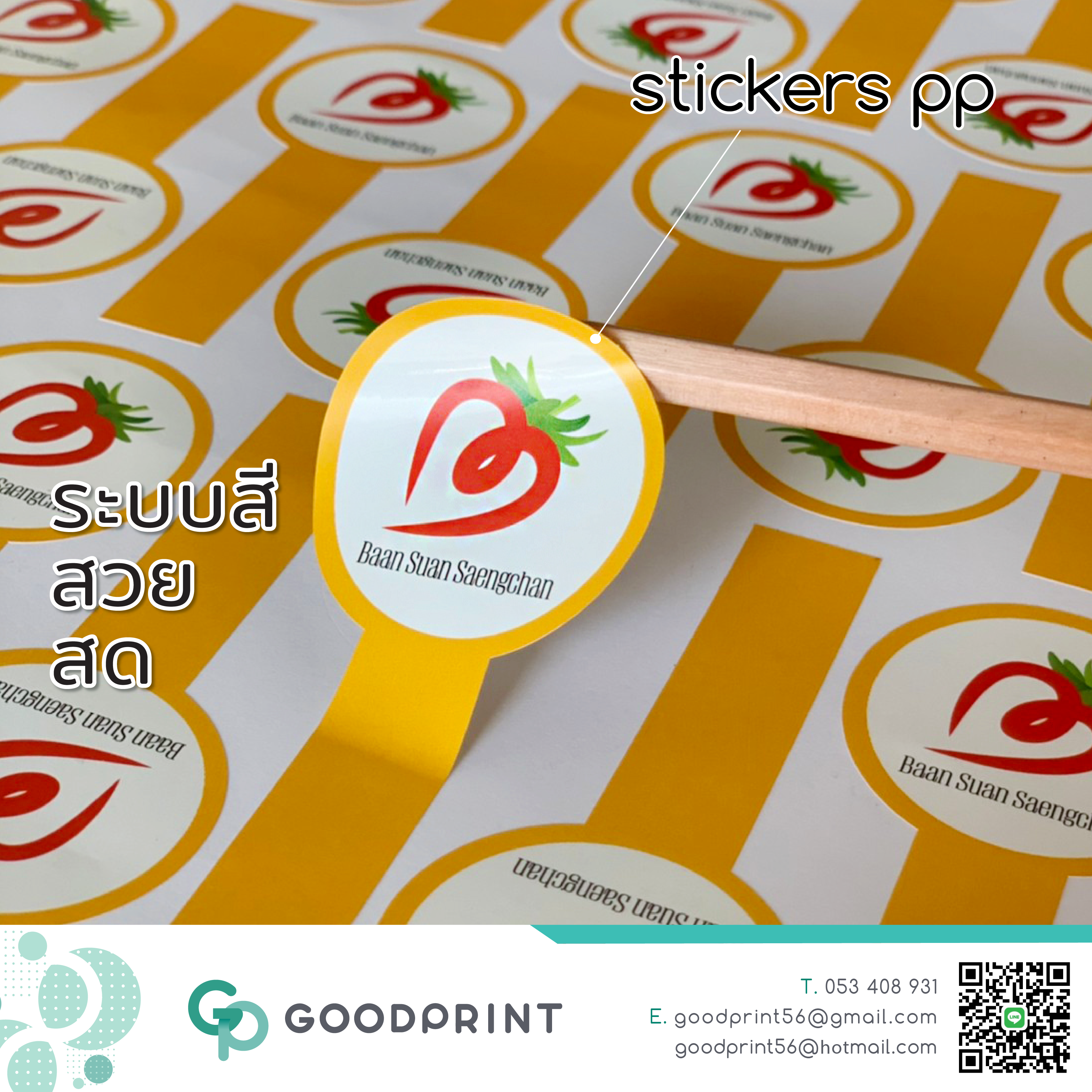 Sticker 01-02-01
